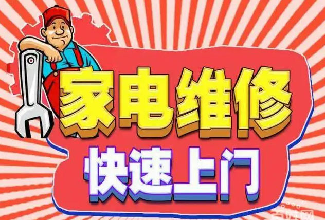 深圳市区美的燃气灶维修
